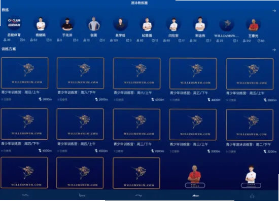 每周三次游泳训练，如何安排最有效？